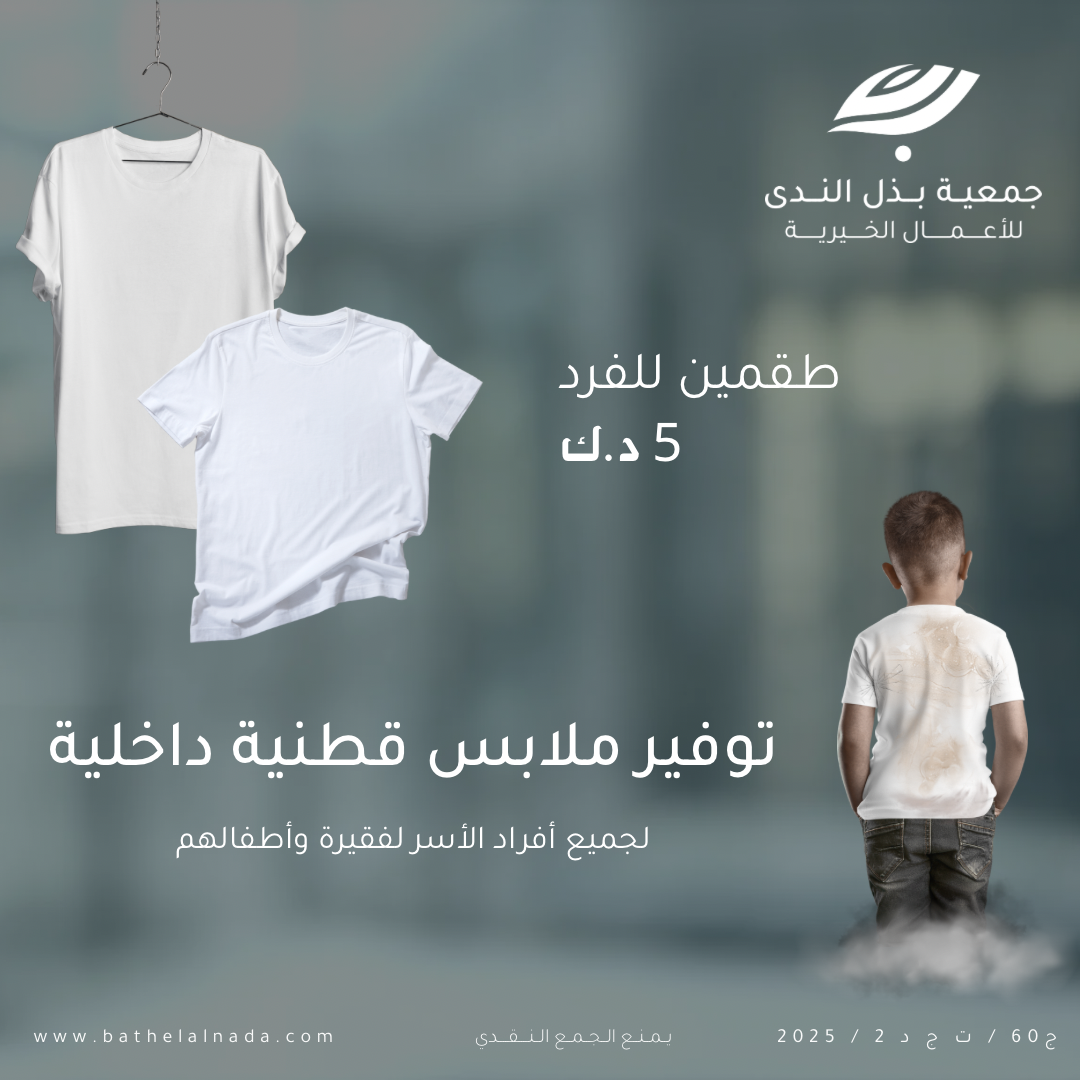 توفير ملابس قطنية داخلية جديدة